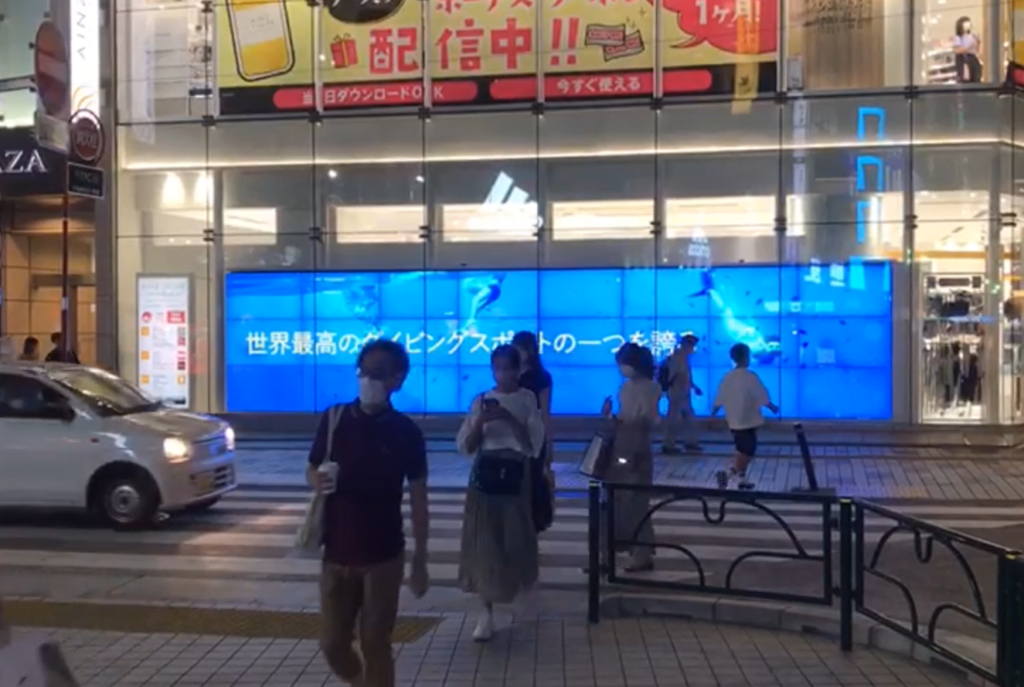 Bonito é promovido no Japão durante as Olimpíadas